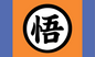 Dragon Ball flag 5ft by 3ft